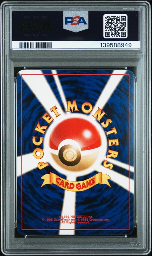 ルギア/ホウオウ_プレミアムファイル3 PROMO 連番（旧裏） PSA10