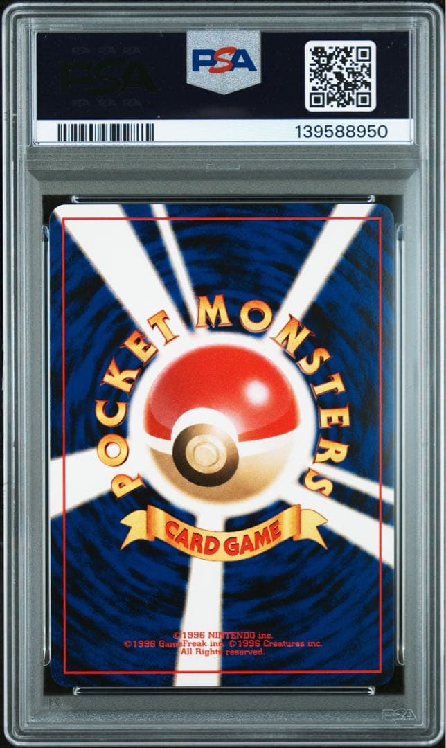 ルギア/ホウオウ_プレミアムファイル3 PROMO 連番（旧裏） PSA10