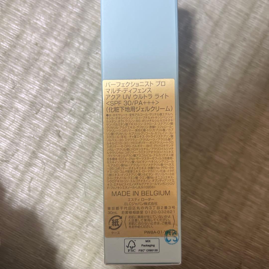 ママボクサー Perfectionist Pro 30ml×4本