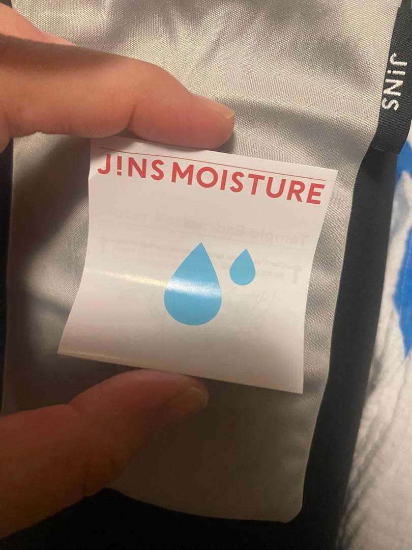 JINS ブラウンメガネ JINS MOISTURE機能付き