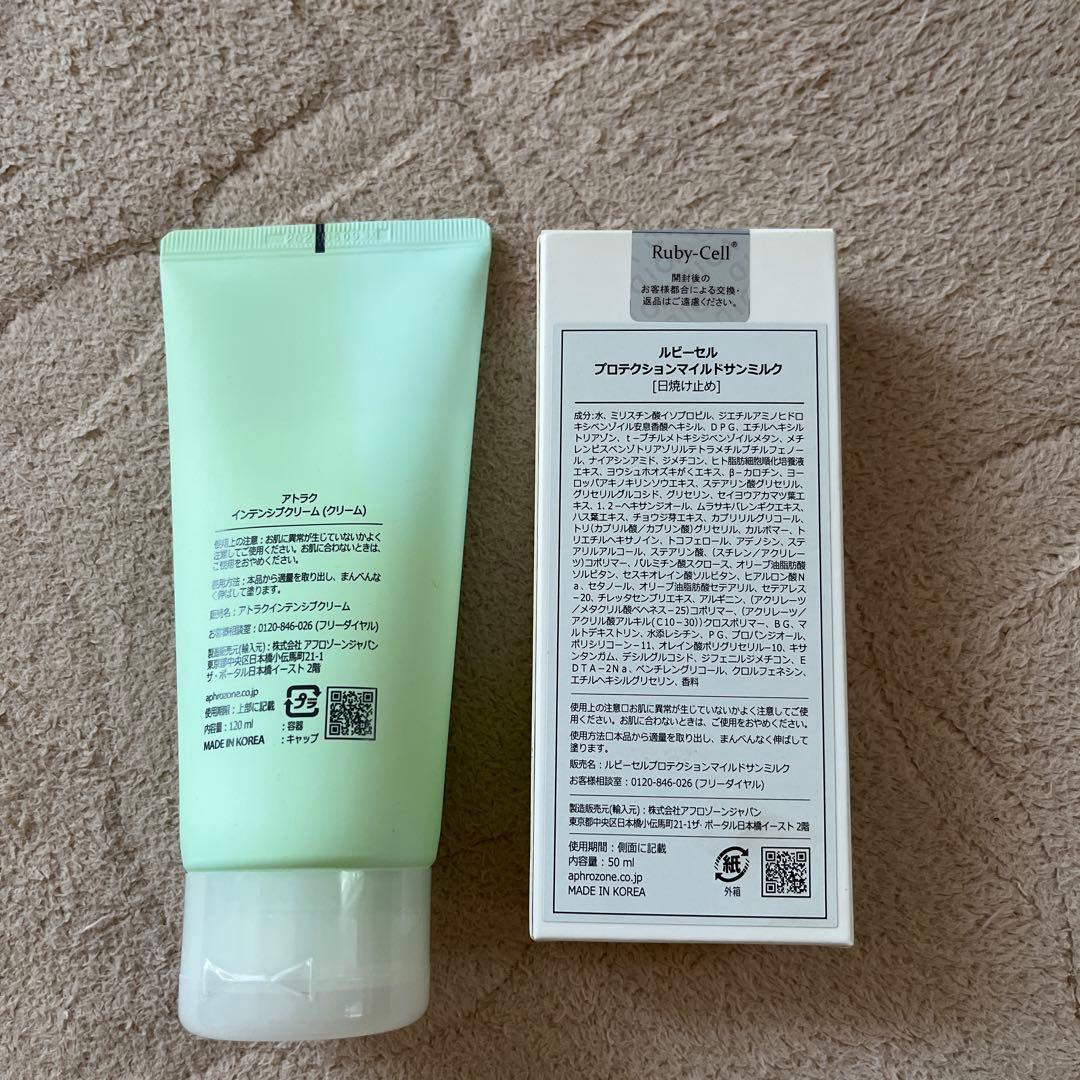 Ruby-Cell 日焼け止め SPF50+ ATOクリーム 120ml