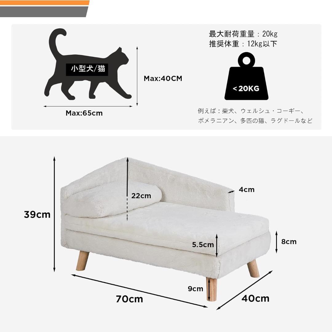 BingoPaw 小型犬ソファーベッド 猫椅子ベッド