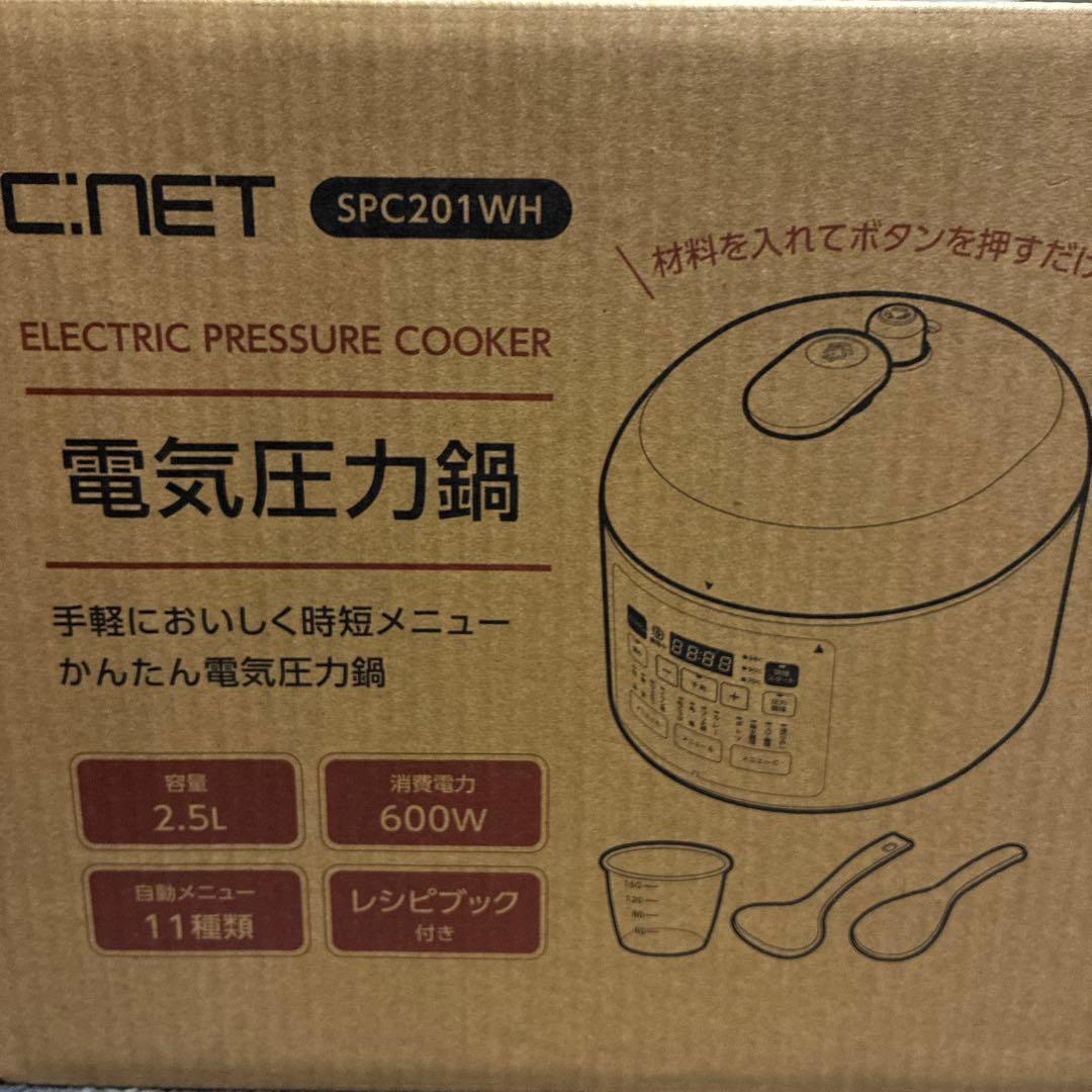 C.NET SPC201WH 電気圧力鍋 2.5L