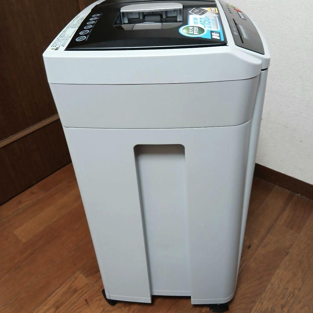 アイリスオーヤマ オートフィードシュレッダーAFS150HC