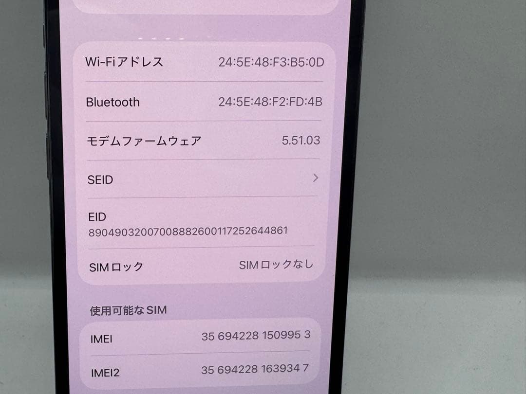◆Apple iPhone 13Pro 128GB SIMロック解除済み◆