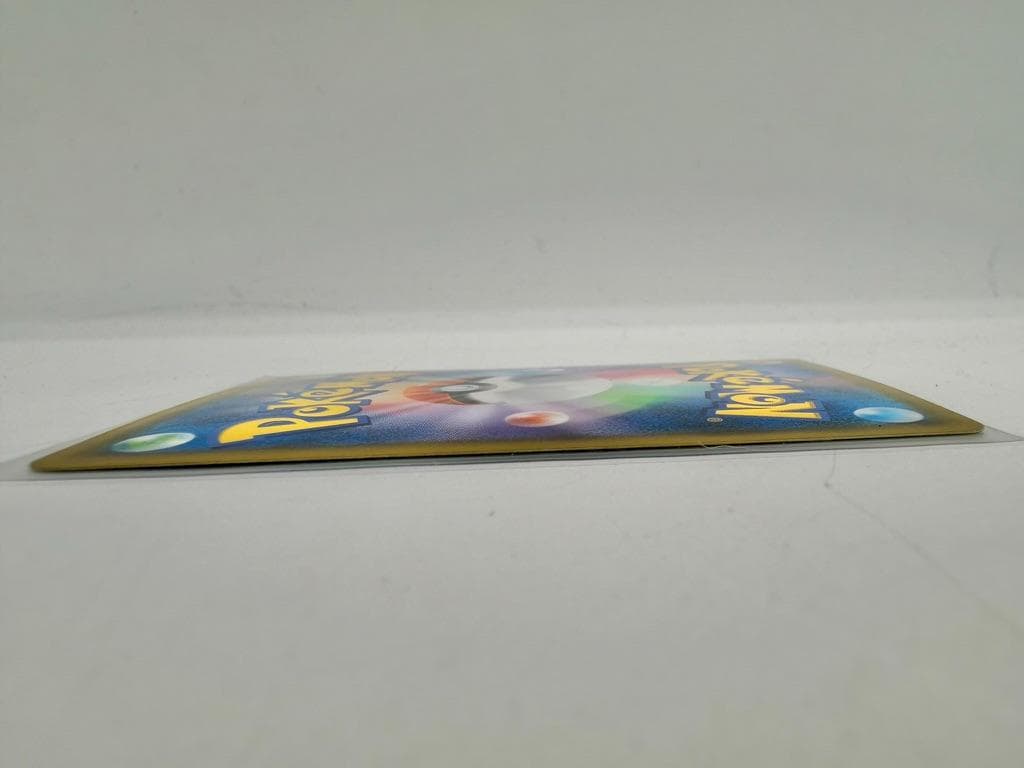 ポケモンカード ソルガレオ＆ルナアーラGX 070/049 TAG TEAM