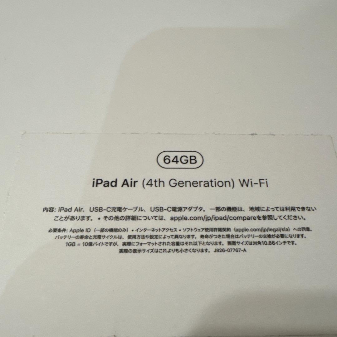 【eee】iPad Airセット販売