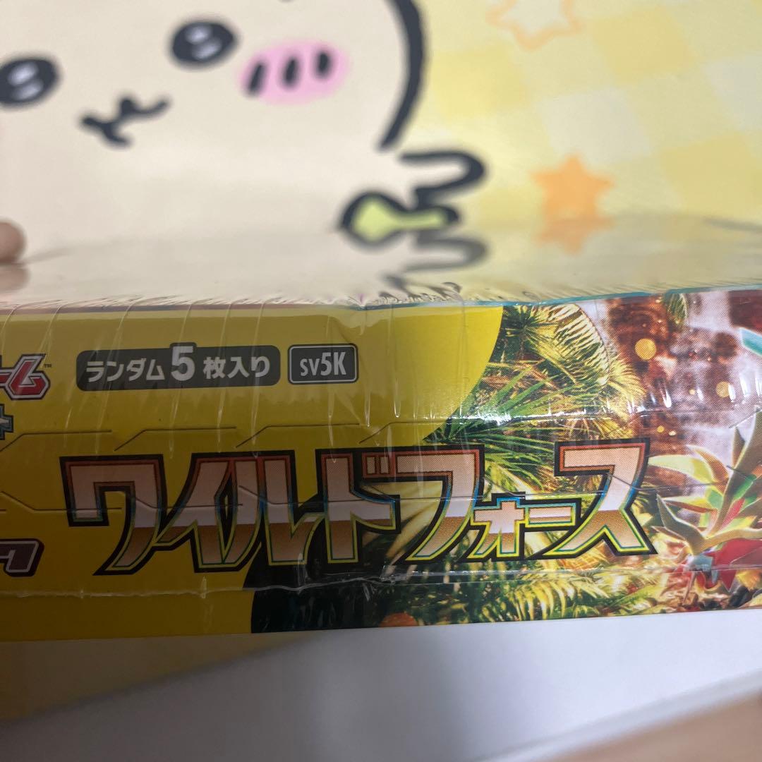 ポケモンカード ワイルドフォース BOX シュリンク付き　箱潰れあり