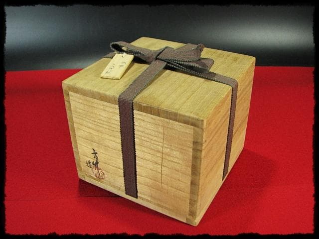 井上 方竹 赤楽 茶碗 印南窯 白釉 茶道具 四方桟 共箱 上位品 g23