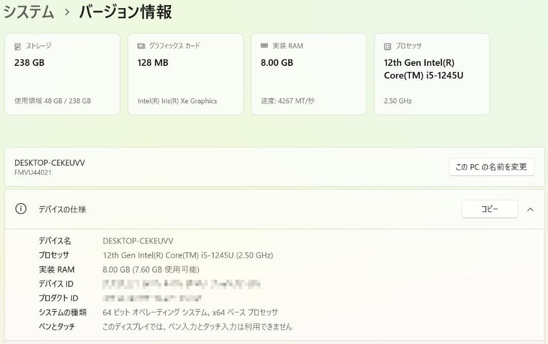 超軽量723g 第12世代i5 Lifebook U9312/J/256GB