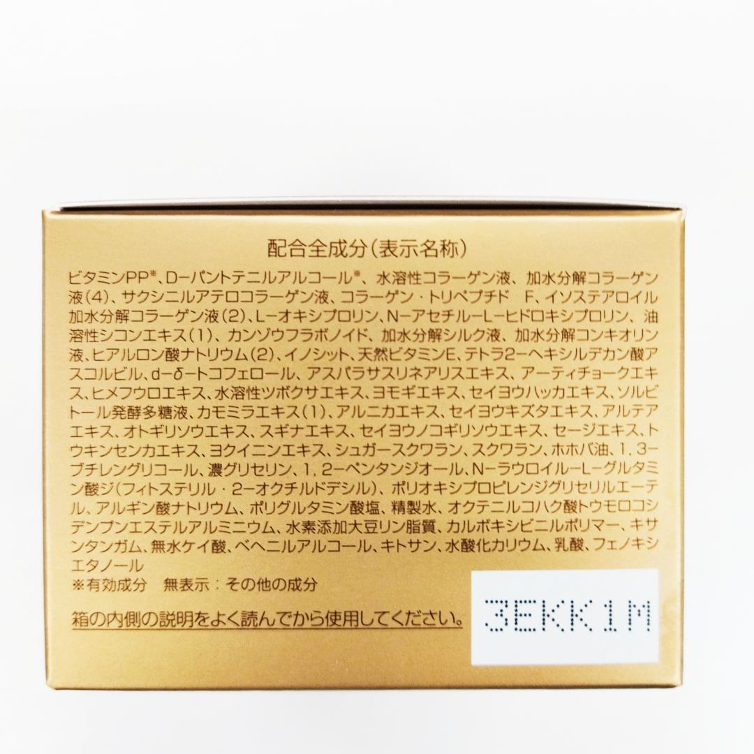 5）【パーフェクトワン】薬用リンクルストレッチジェル（50g）×2個セット