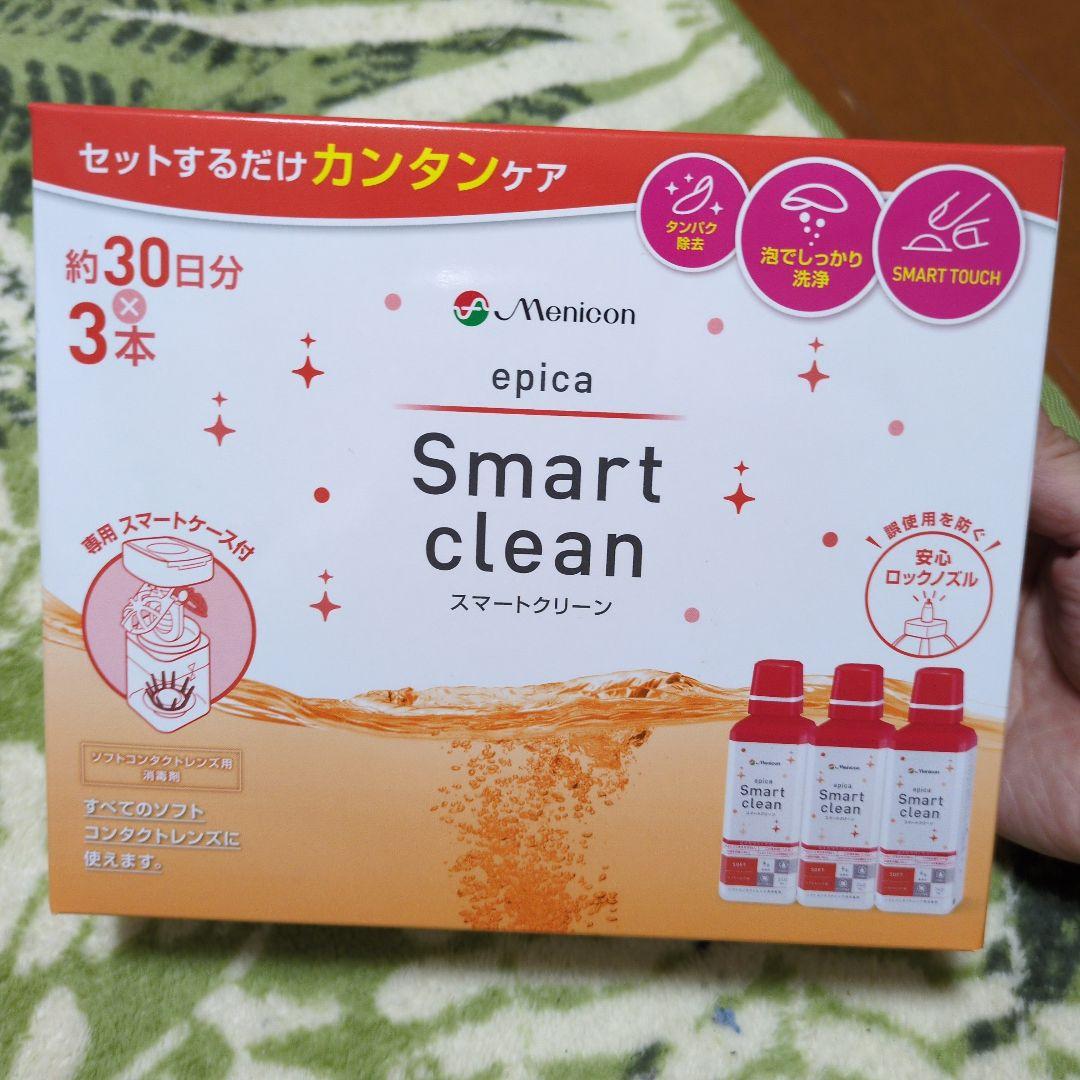 メニコンスマートクリーン240ml×3本入(90日セット) 9本 (270日分)