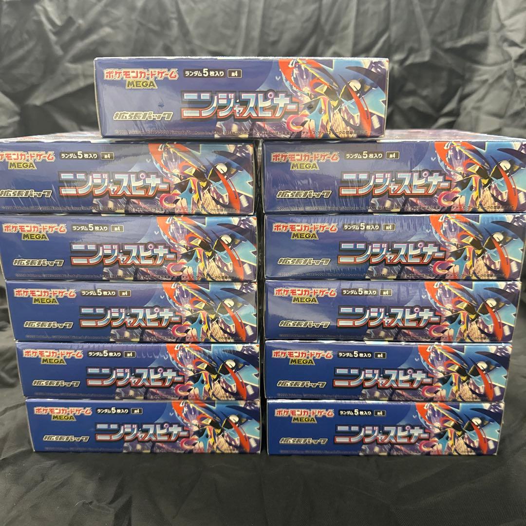 新品・未開封・シュリンク付きポケモンカードゲーム ニンジャスピナー11BOX