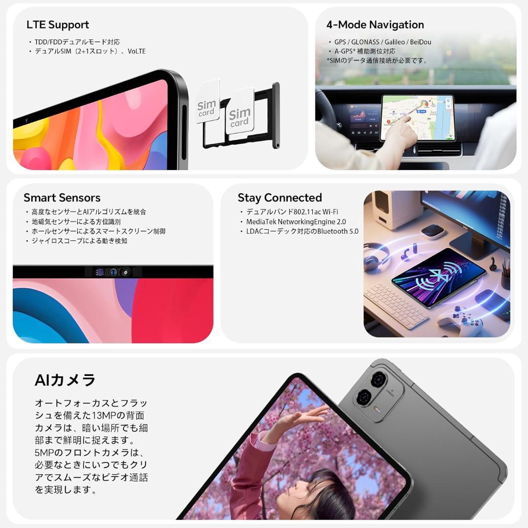専用【新品】TECLAST ArtPad Air タブレット11インチ