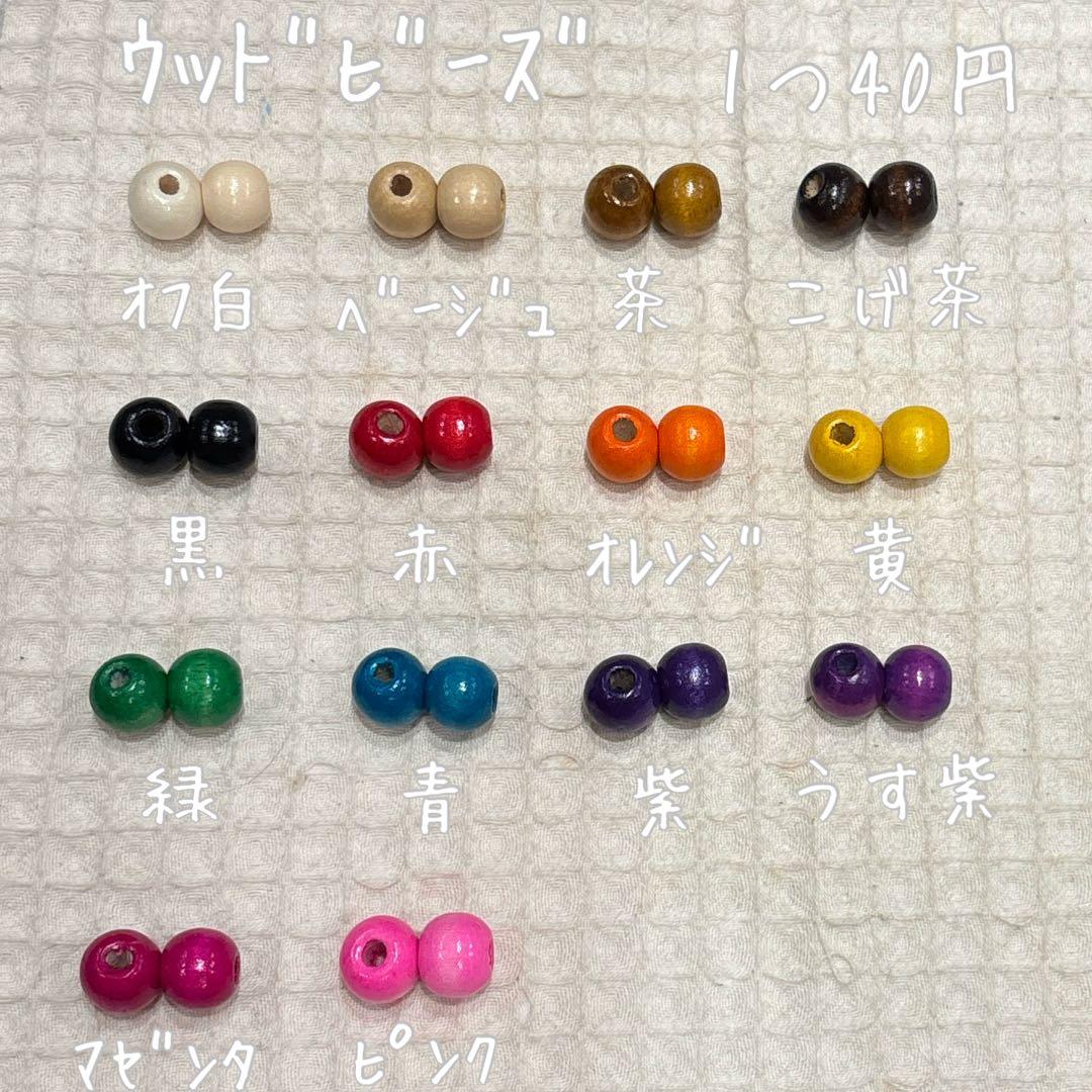 《オーダーページ》パラコード　キーチャーム　名入れ　キーホルダー　ハンドメイド♡