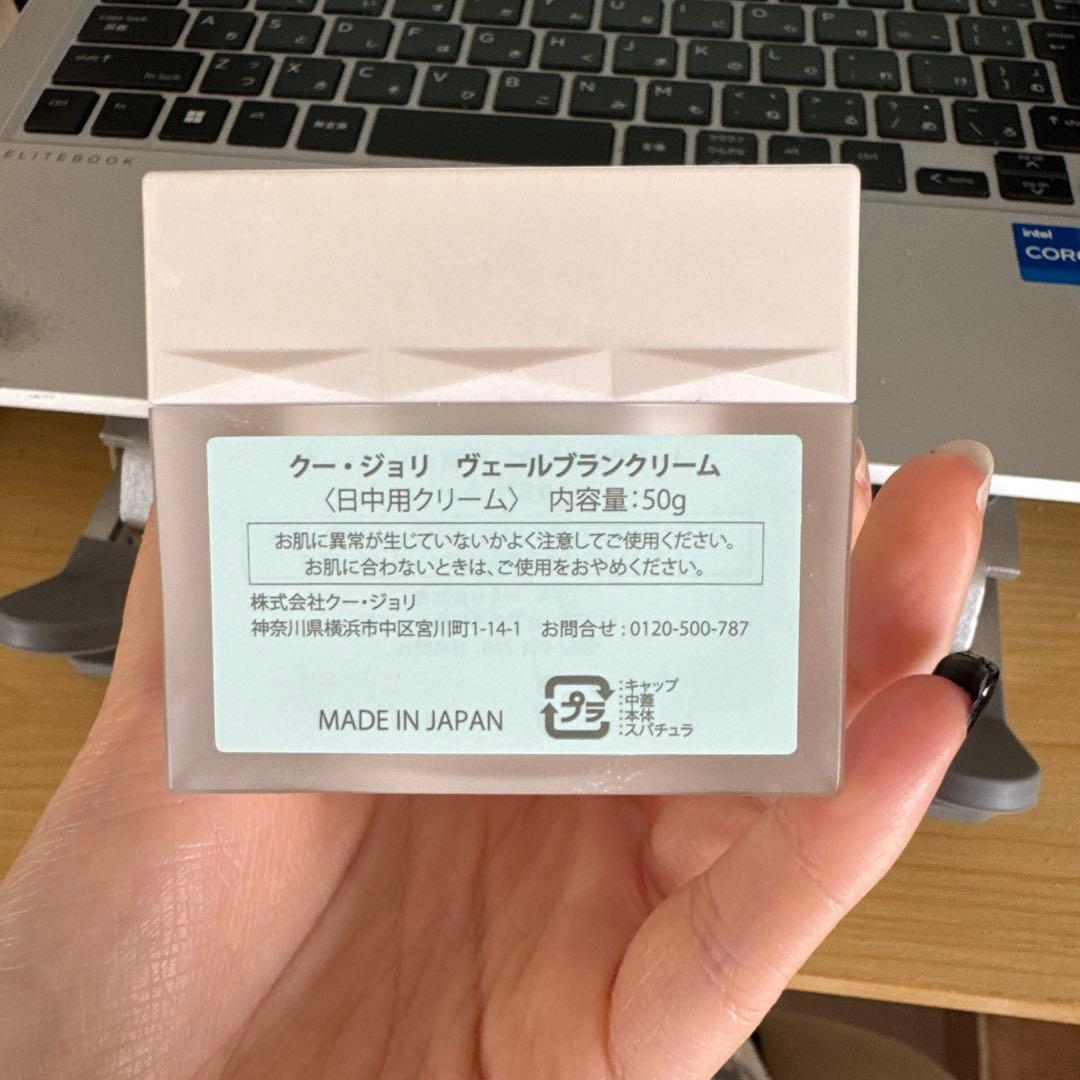 NMN エクストラクリーム