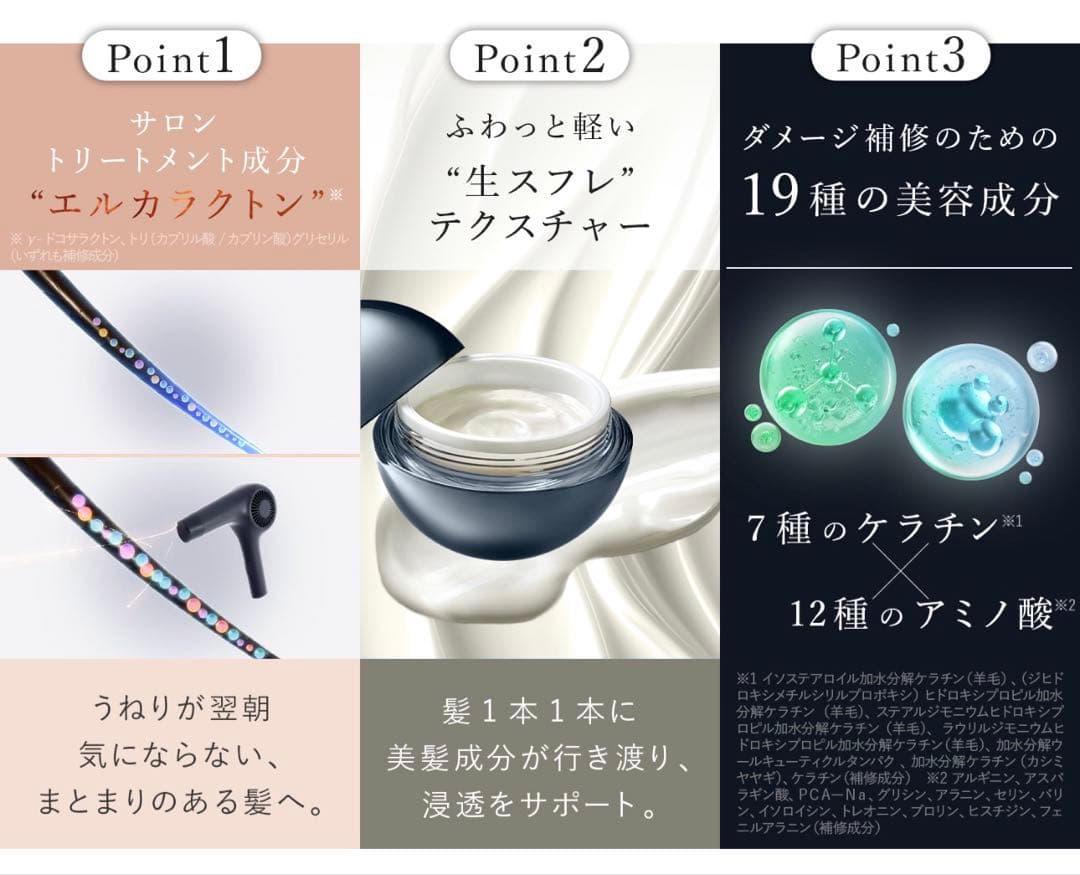 MEDULLA キャビアヘアマスク ウルトラシャイン