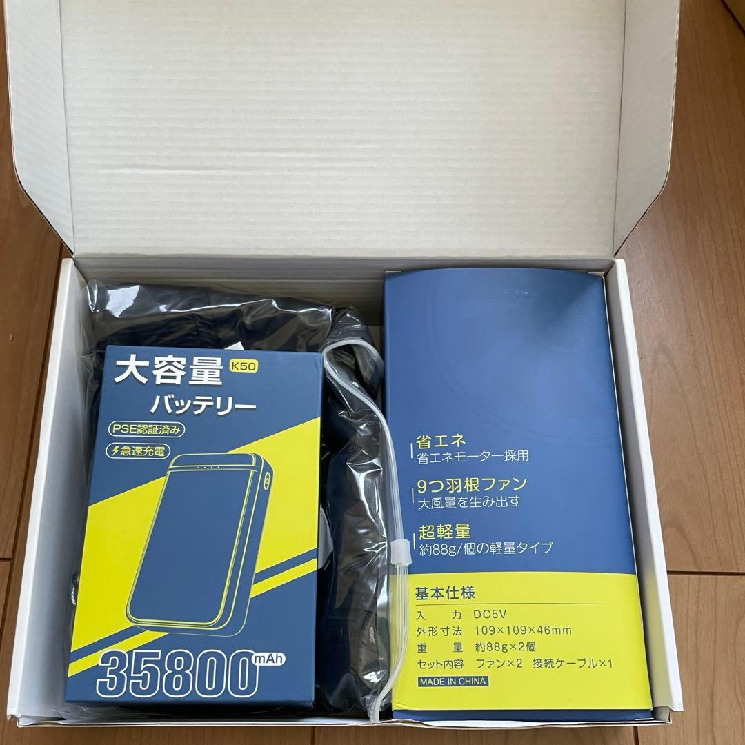 迷彩Ｌサイズ！【2025革新 超軽量 · 薄型】空調作業服ベストファン付きベスト