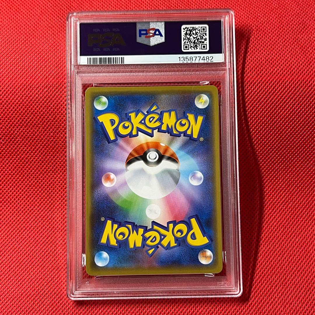 PSA10 チルタリス 209/S-P ポケモンカード