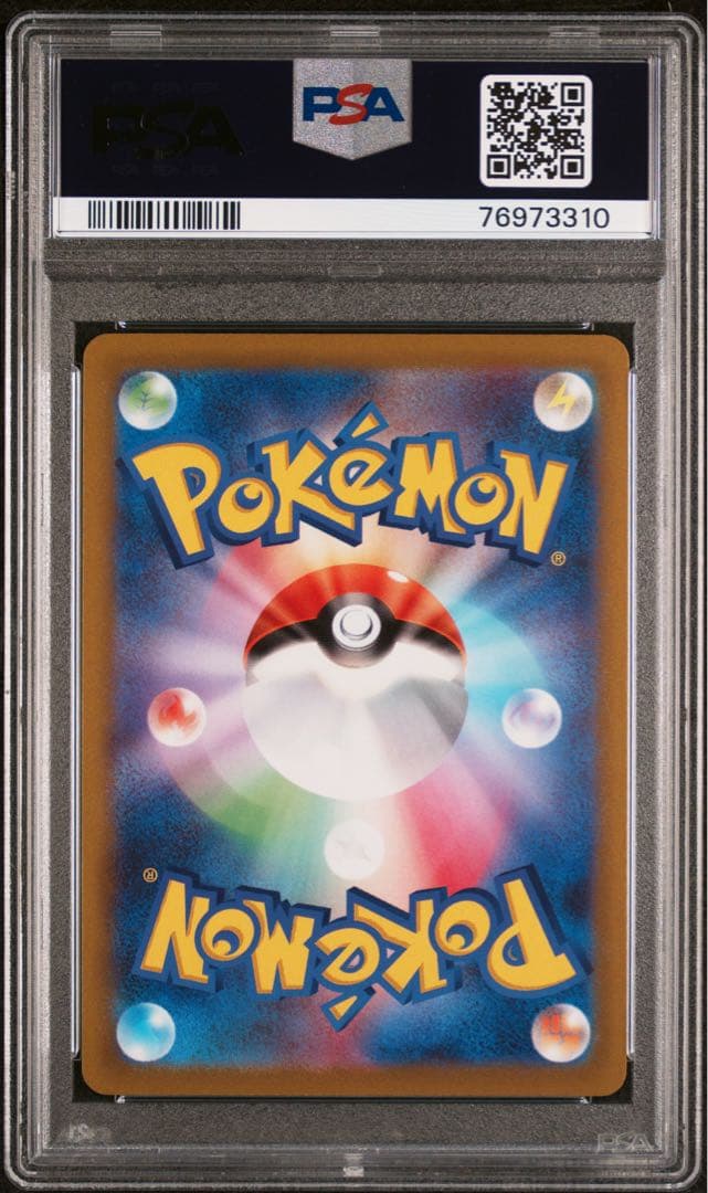おじょうさま SR S11ロストアビス 114/100 PSA10