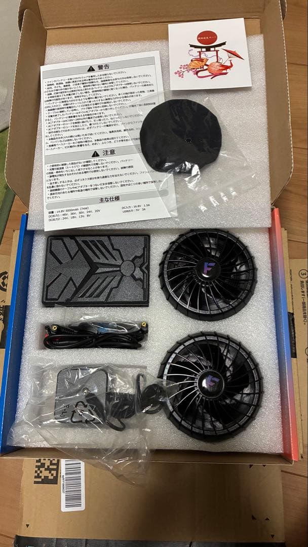 46V 超高出力 空調作業服 ファンバッテリーセット 日本製ブラシレスモーター