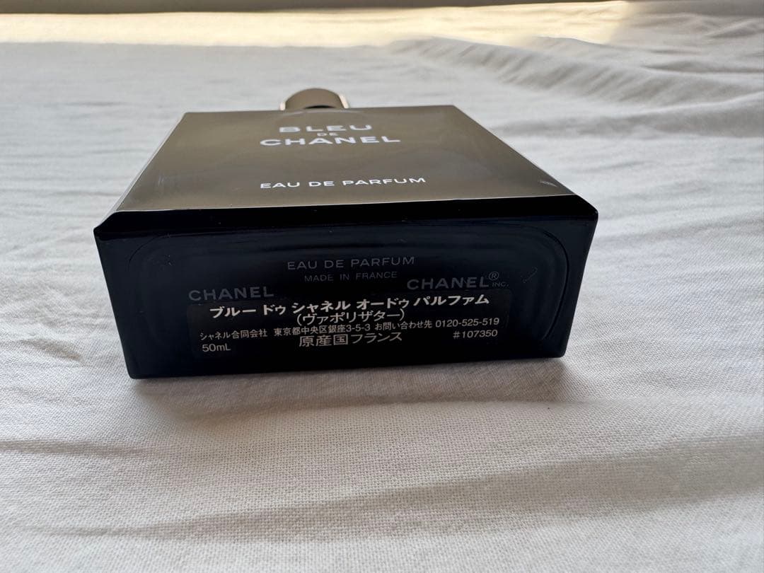 BLEU de CHANEL パルファム ヴァポリザター 50ml