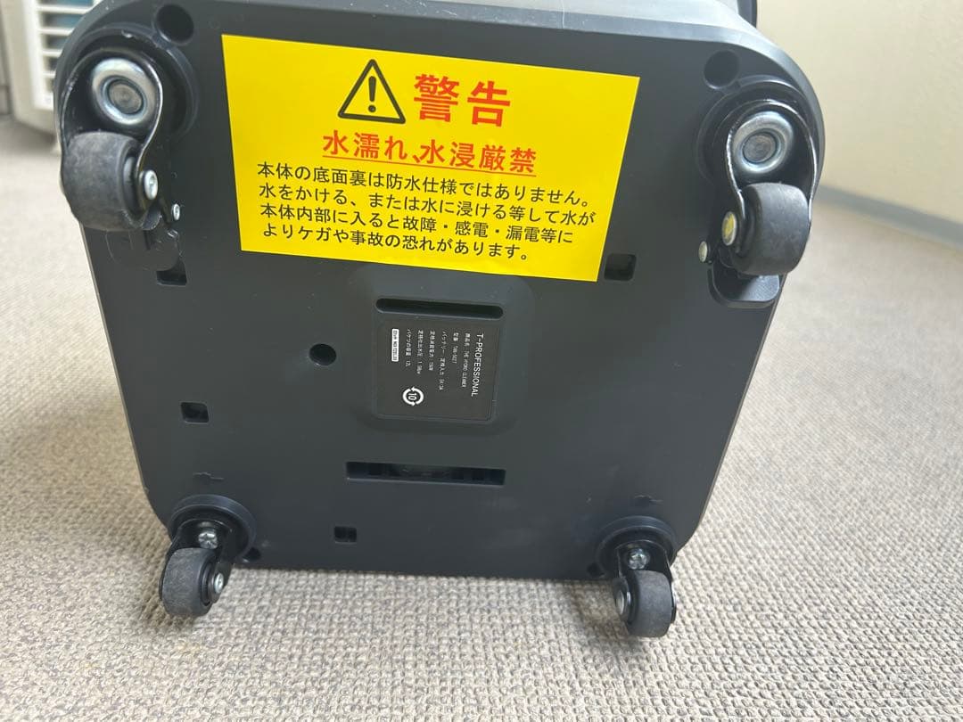 T-PROFESSIONAL 高圧洗浄機本体