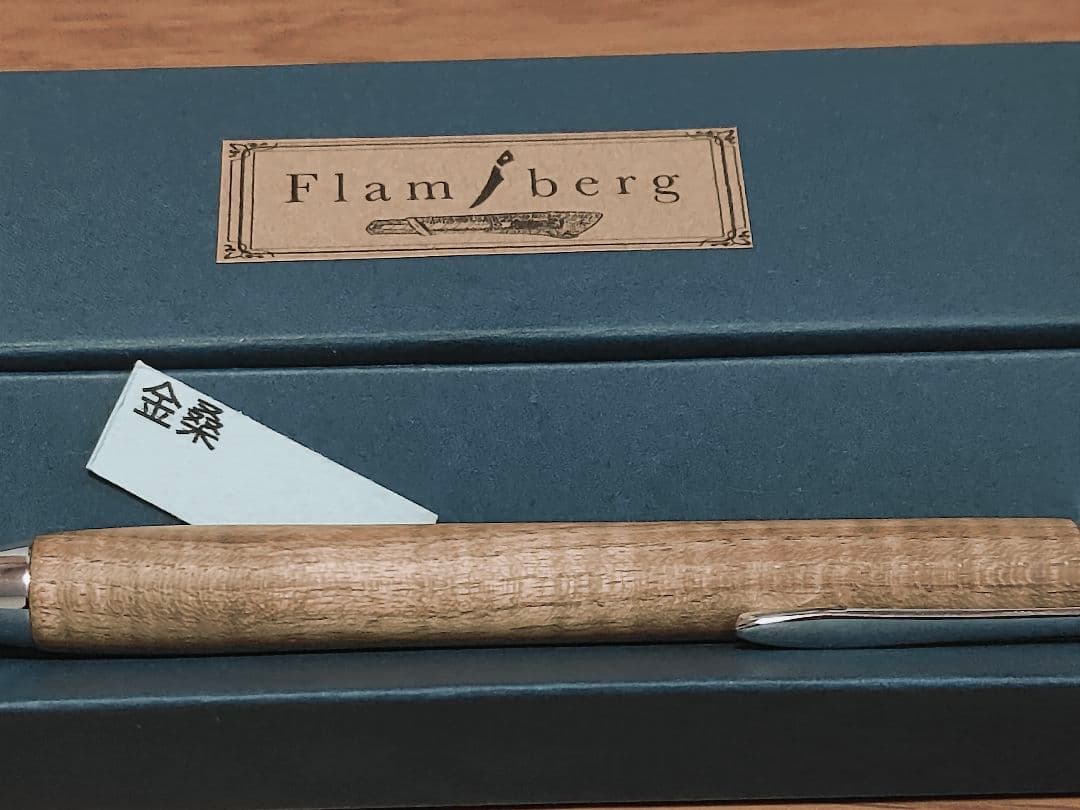 Flamberg 木軸シャープペンシル　金桑　 専用ボックス付き　新品同様