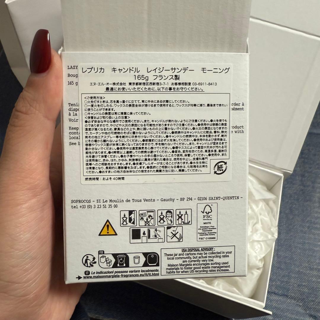 新品未使用 Maison Margiela REPLICA キャンドル 165g