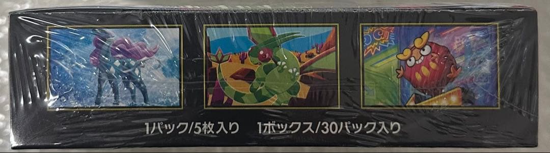 ご*。様 【新品・未使用】ポケモンカードゲーム インフェルノX 1BOX シュリ