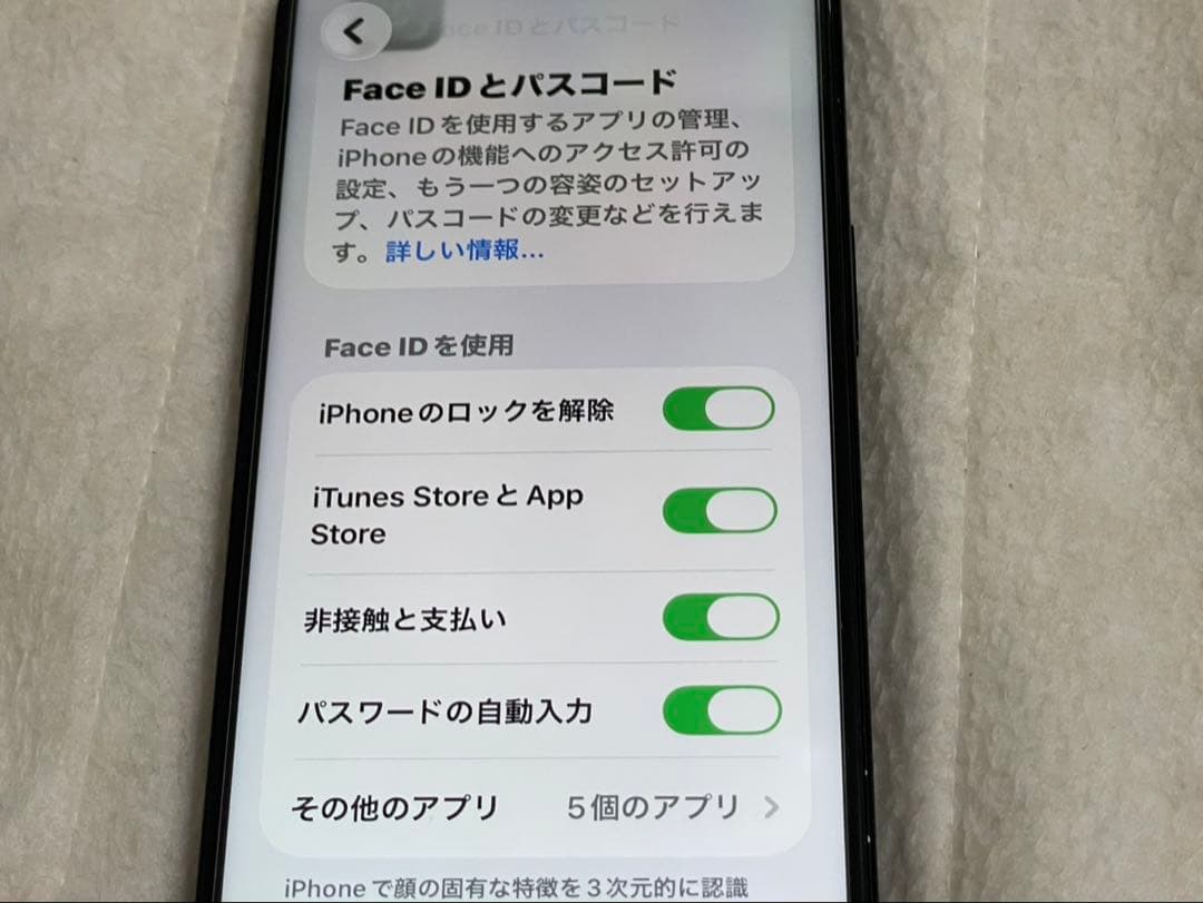 iPhone15 128GB SIMフリー ジャンク値下げ中