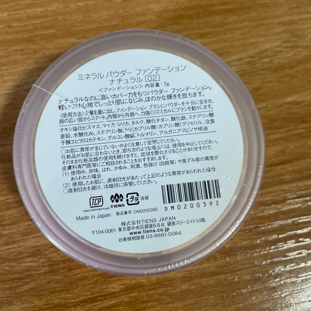 ティエンズ APROTIE MINERALSパウダーファンデーション 6個セット