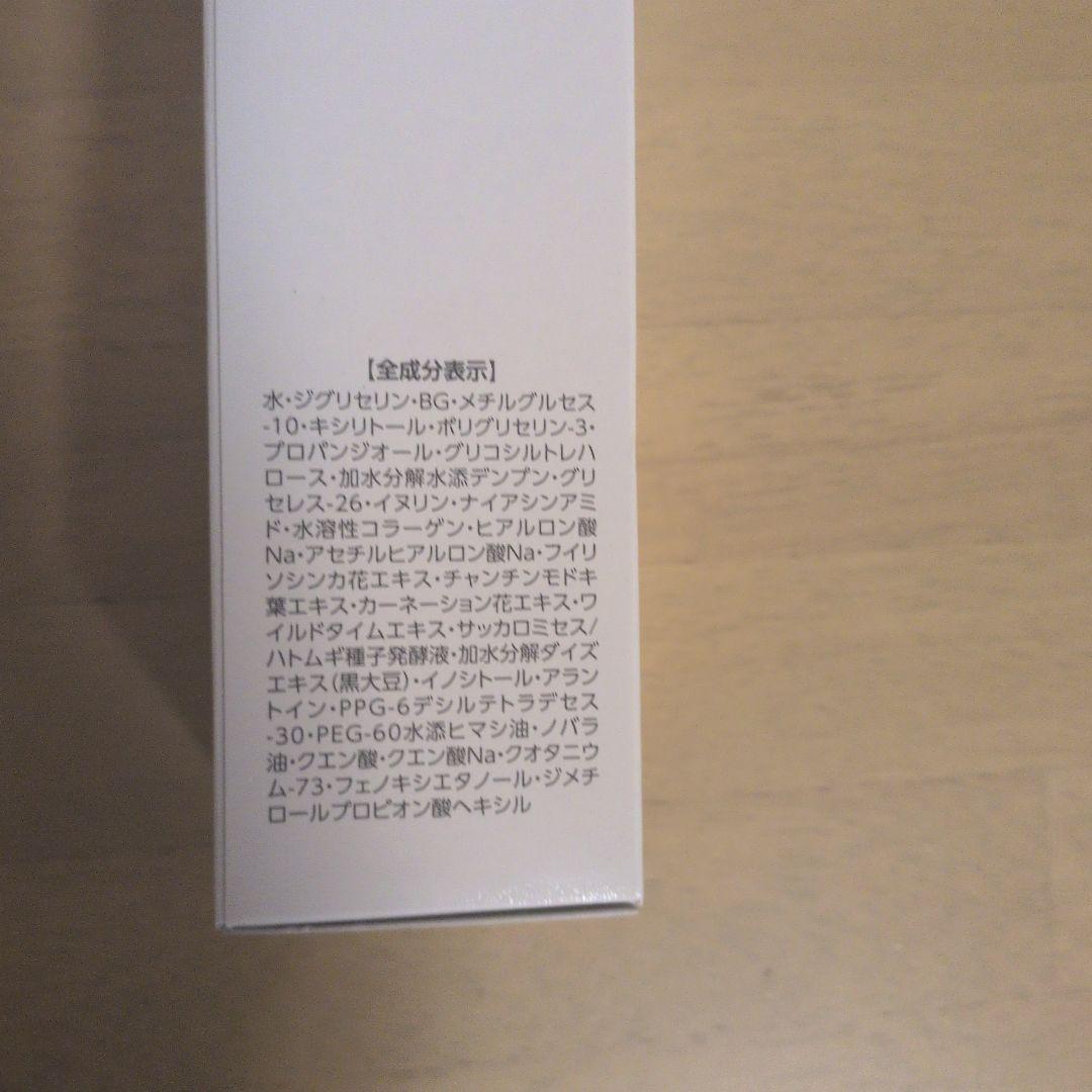 プラノアシュラン　ラスターローション　150ml　二本