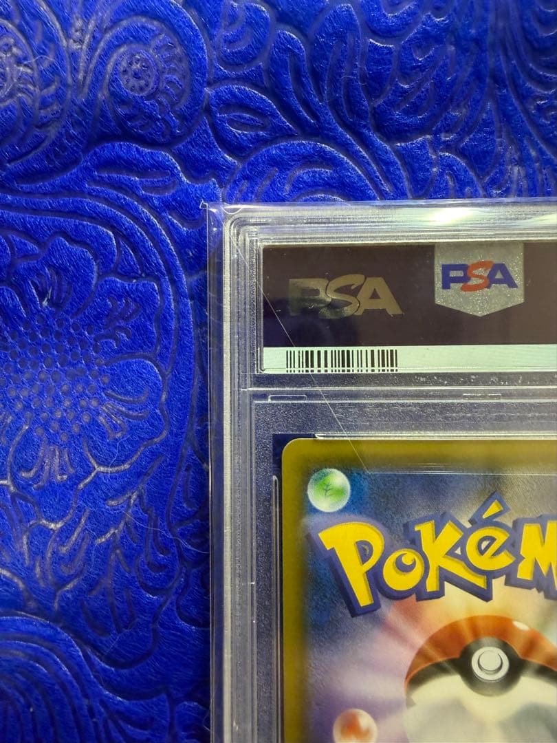 ヱ*ス様 【PSA10】ピカチュウ&ゼクロムGX SR SA タッグボルト101
