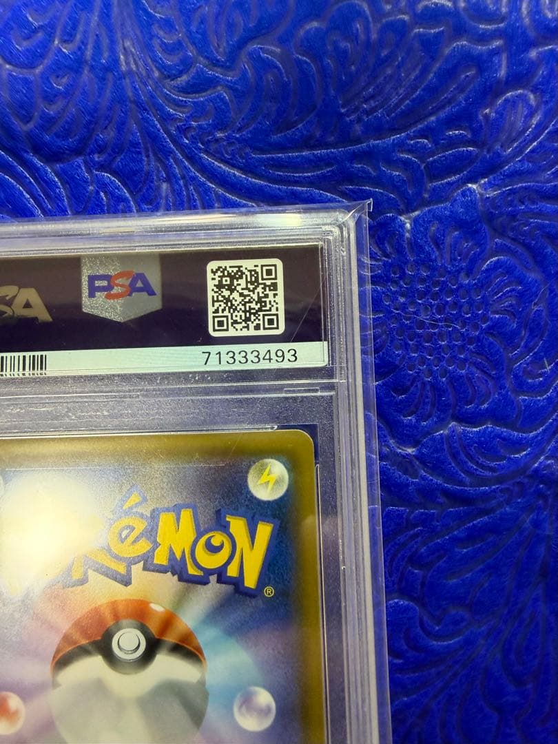 ヱ*ス様 【PSA10】ピカチュウ&ゼクロムGX SR SA タッグボルト101