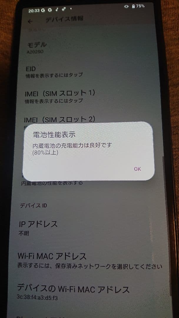 SONY Xperia 10IV。SIMフリー。128GB。