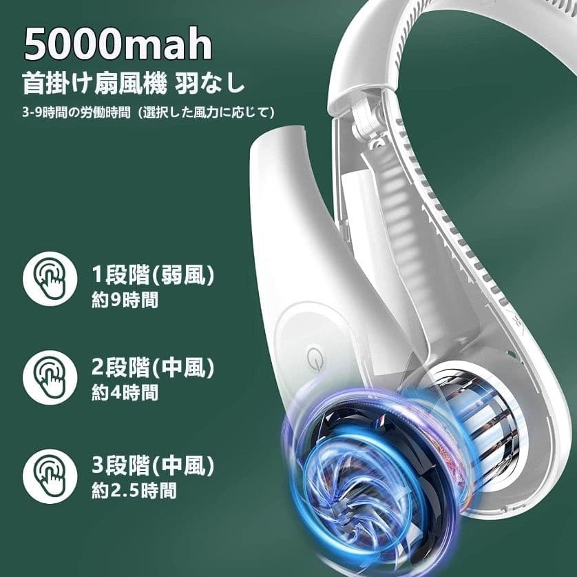 首掛け扇風機 5000mAh ブルー
