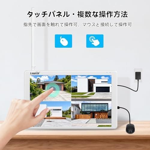 防犯カメラ 4台セット360°回転 タッチパネル防水スマホ連動 800万画素