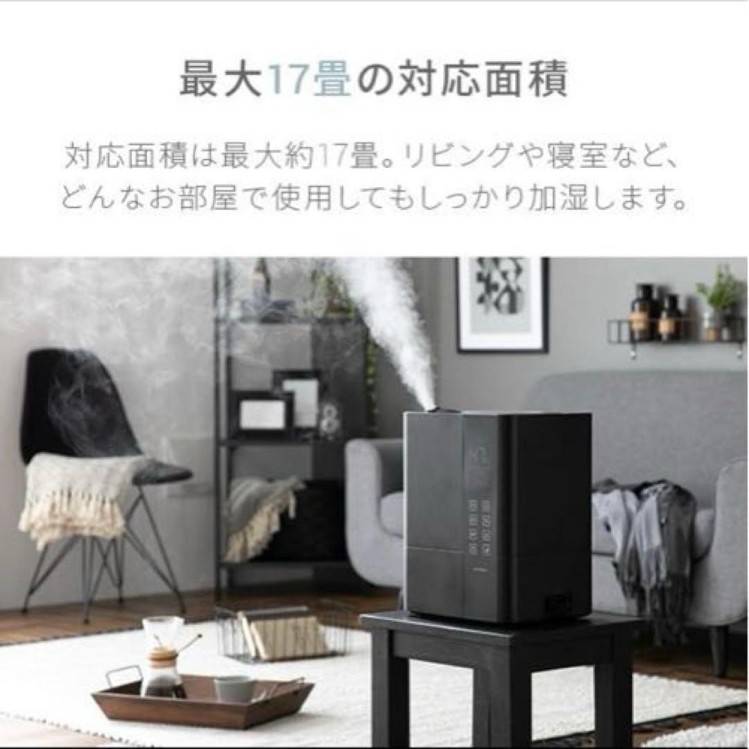 ハイブリッド 加湿器 HYBRID W除菌加湿器 6.5L ホワイト モダンデコ