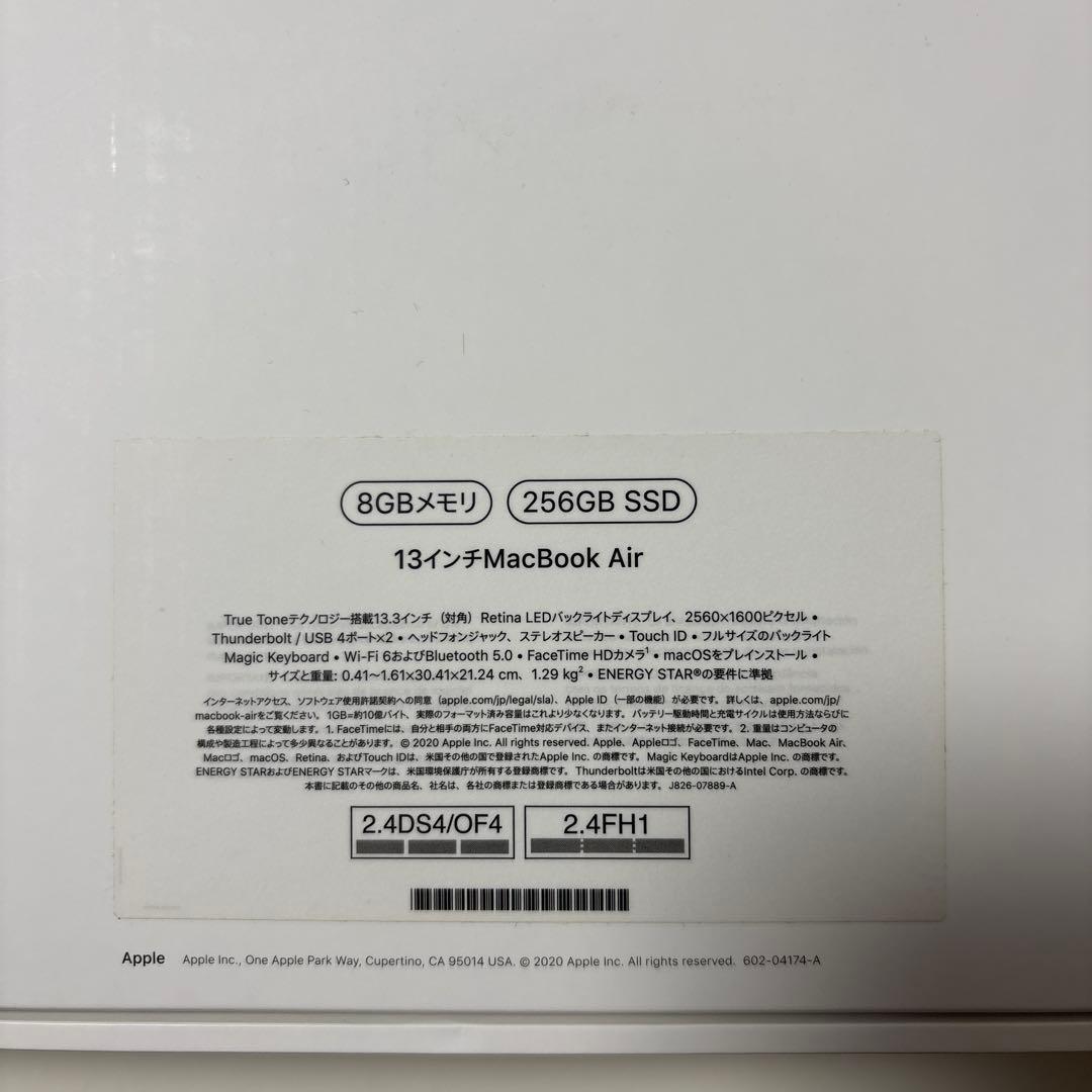 MacBookAir13\" M1 8GB/256GB シルバー バッテリー86%