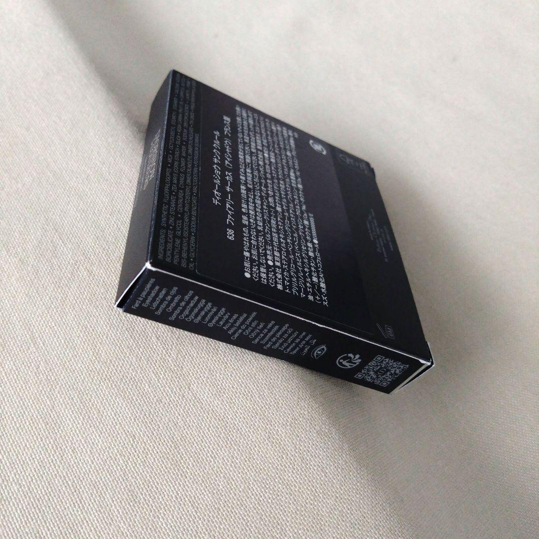 新品未使用 ディオールショウ サンク クルール 636 ファイアリーサーカス
