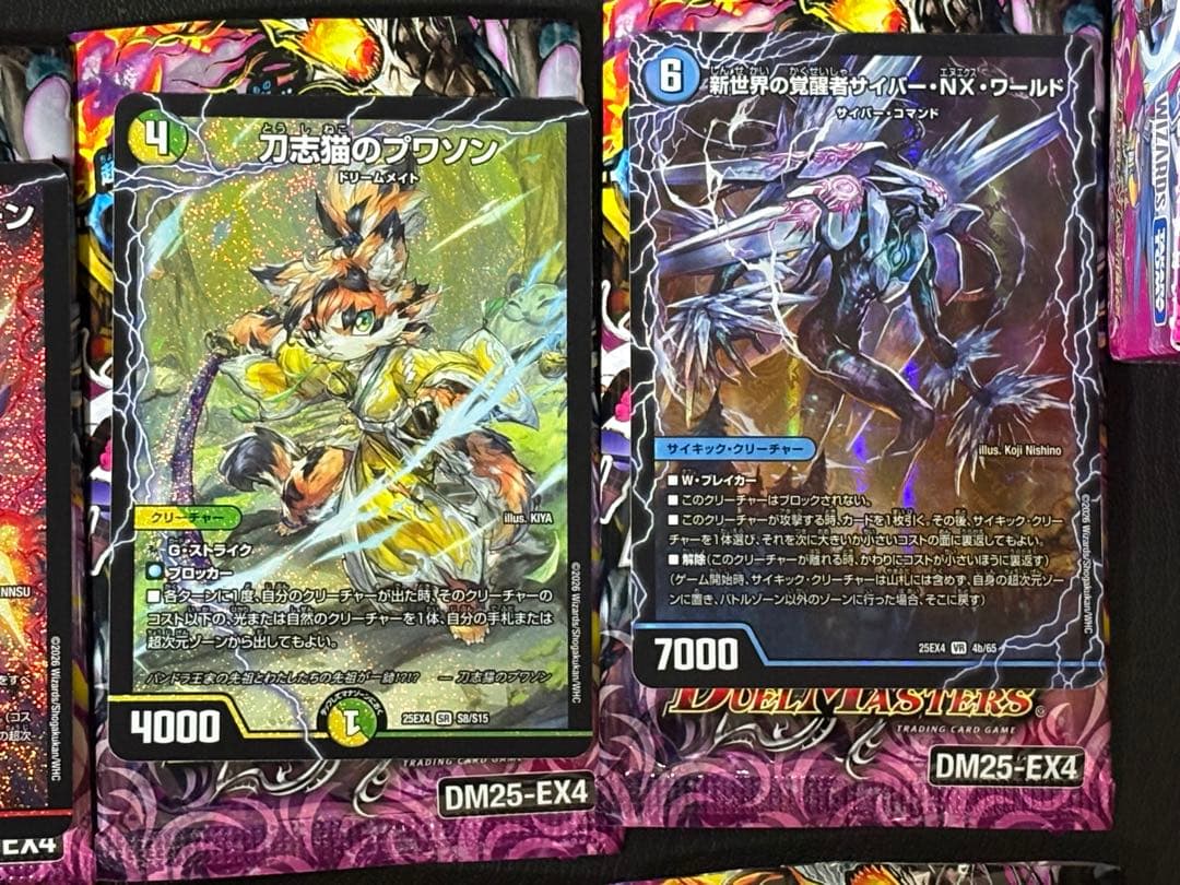 ④デュエマ　パンドラ・ウォーズ　ザ＝デッドマン　SR 含む1box開封セット