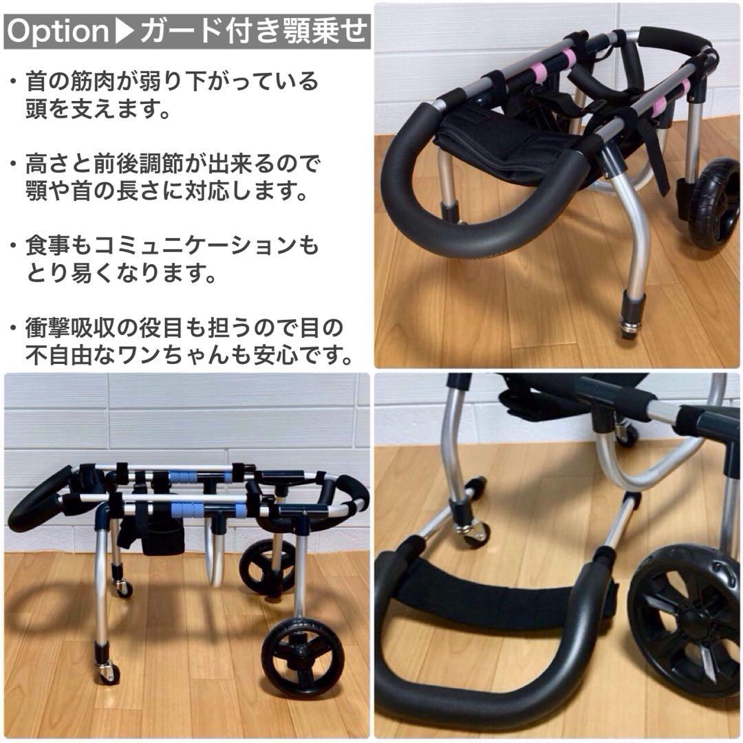 弥生@そららんページ■小型犬用4輪　犬の車椅子　犬の歩行器　+オプション
