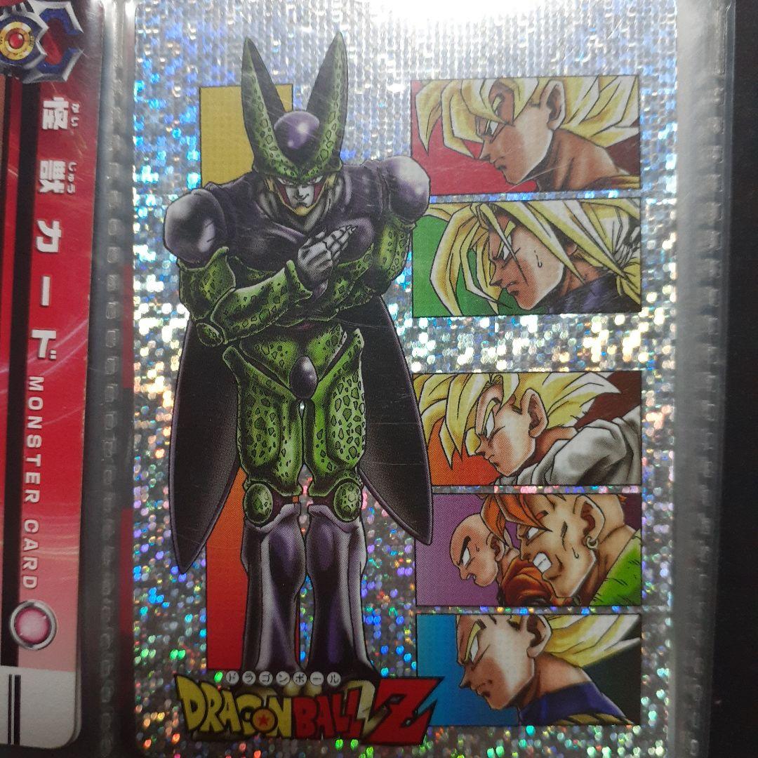 丸大食品ドラゴンボールカード