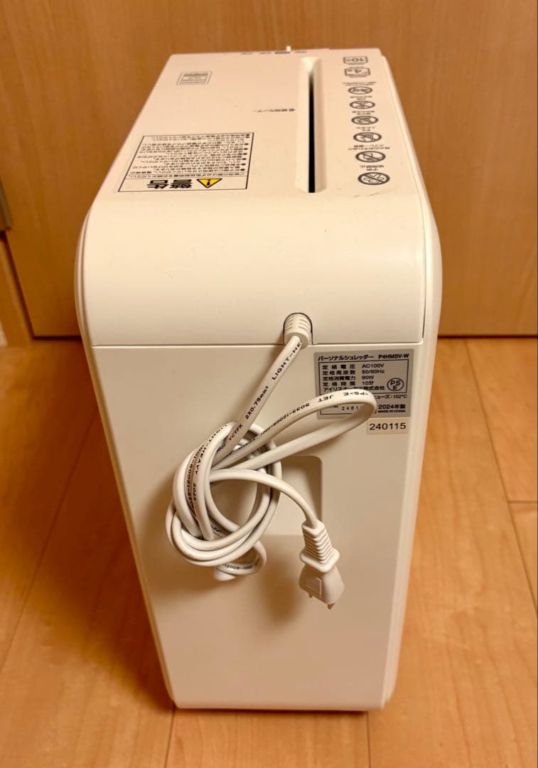 家庭用シュレッダー P4HMSV-W ホワイト