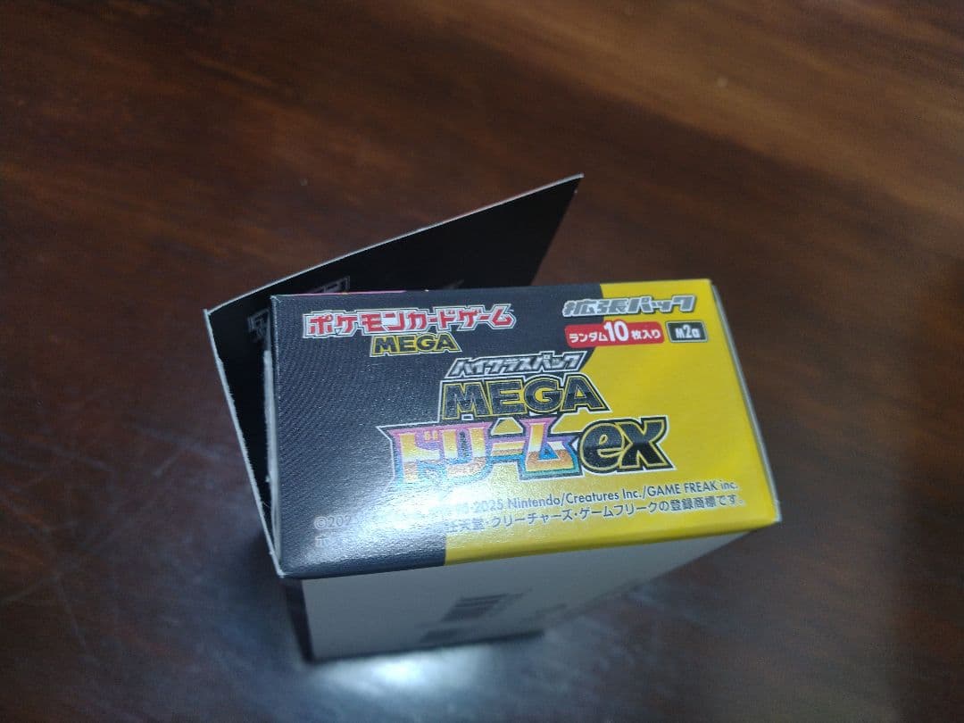 【空箱】ポケモンカードゲーム『MEGAドリームex』空箱13個セット