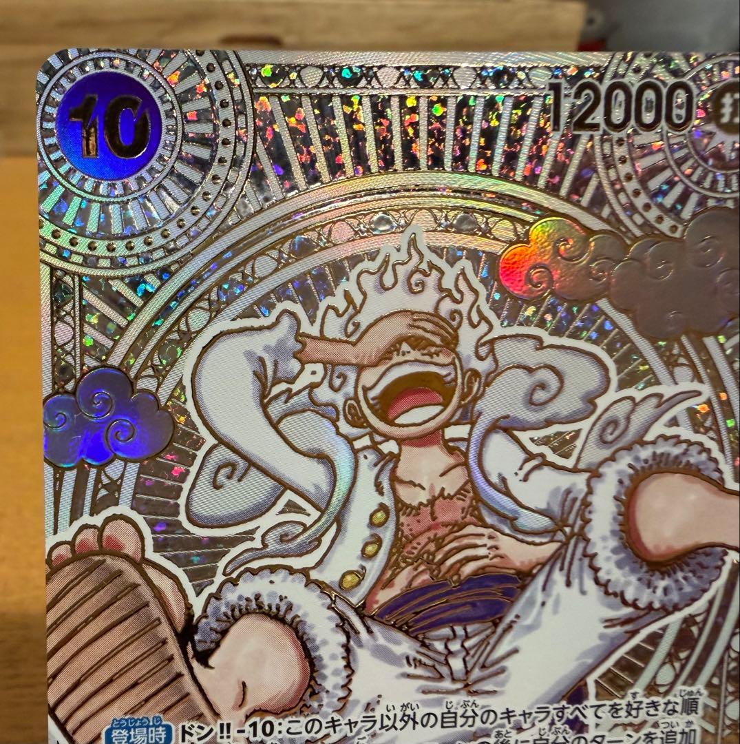 r*9様 ワンピース カードゲーム モンキー・D・ルフィ