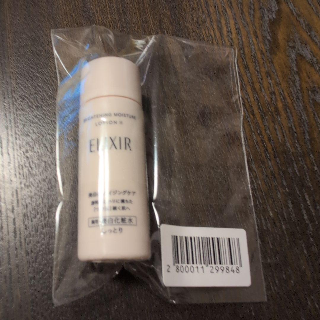 ELIXIR レチノールパワー リンクルクリーム