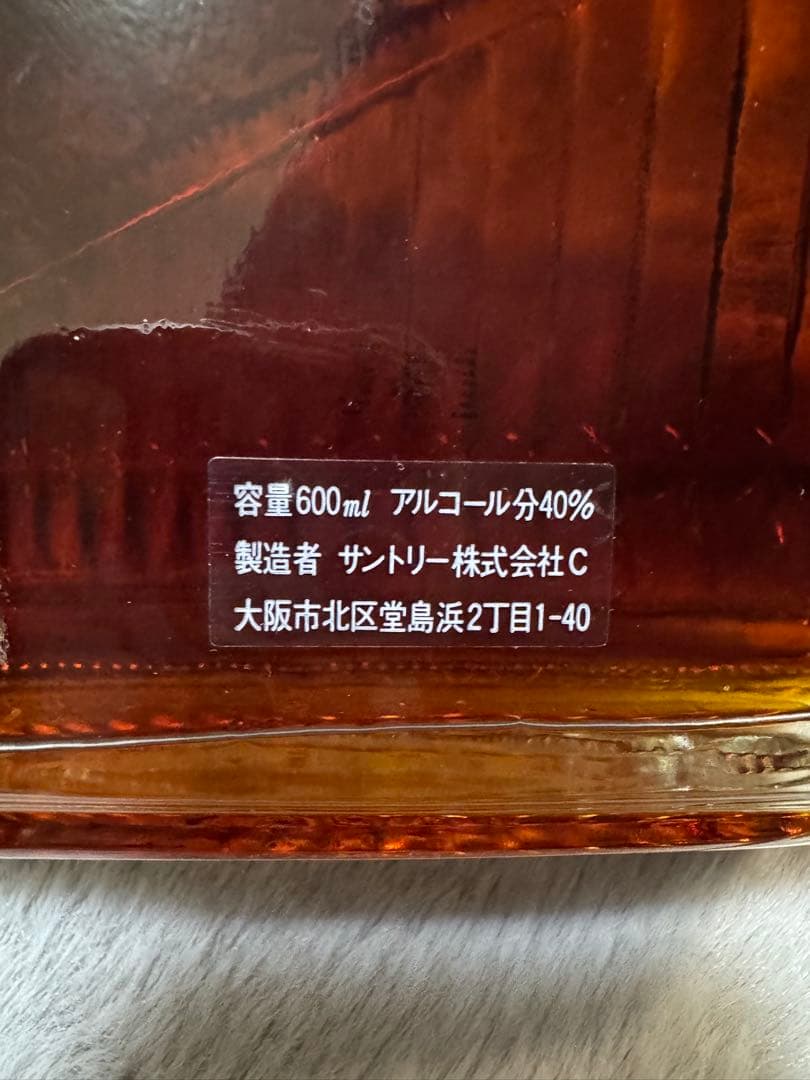 ハーモニカデザイン ブランデー瓶