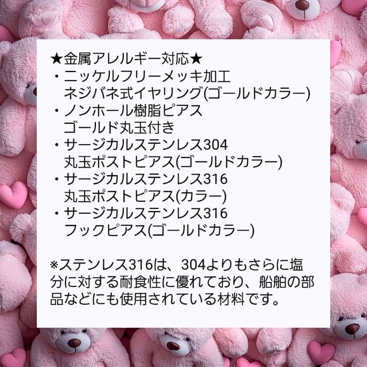 大粒ハート クリスタルガラス パープル立体尻尾 ピンク 布製うさぎ 大ぶりピアス